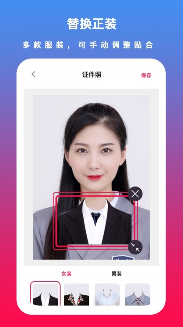 輕美顏值相機(jī)截圖