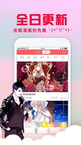 不二漫畫(huà)社