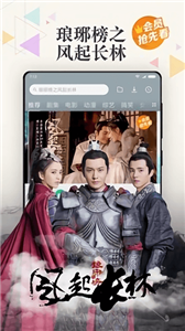 mi video截圖