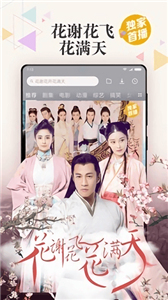 mi video截圖