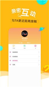 月夜高清影視截圖
