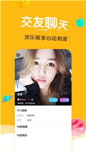 月夜高清影視截圖