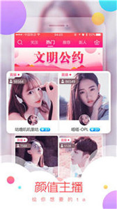 快喵視頻app