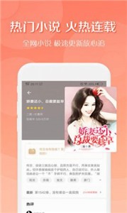 寶書網(wǎng)新版截圖