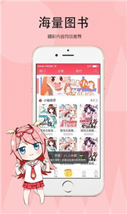 寶書網(wǎng)新版