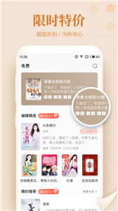 寶書網(wǎng)女生版