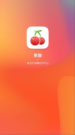 果聊直播間截圖