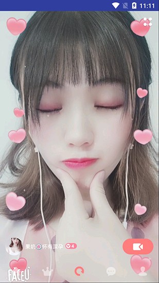 果聊直播間截圖