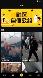 秀色視頻安卓版截圖