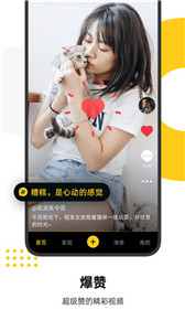 秀色視頻