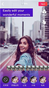 Photofox截圖