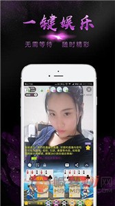芭比直播app截圖