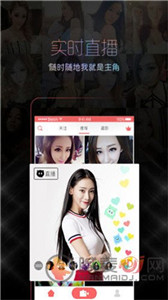 芭比直播app