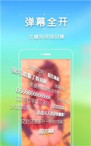 番茄視頻新版截圖