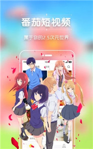 番茄視頻新版