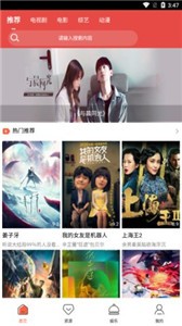 lutu視頻app截圖