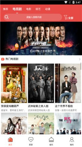 lutu視頻app