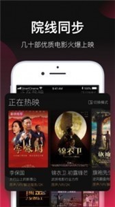 808影視app截圖