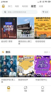 加菲貓影視2021截圖