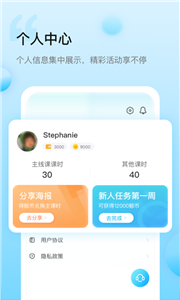 鯨魚(yú)小班截圖
