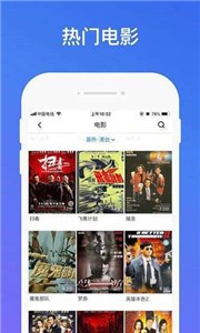 影視貓plus新版截圖