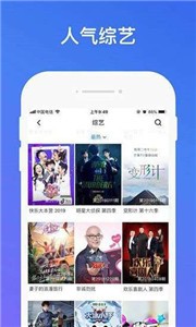 影視貓plus新版截圖