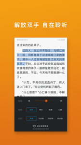 免費閱讀吧