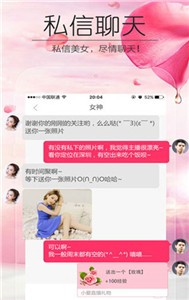 番茄樂園觀影神器截圖