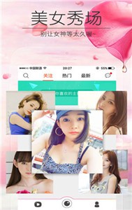 番茄樂園觀影神器截圖