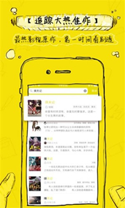 鯨魚小說app