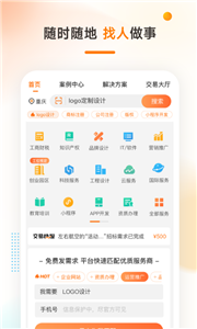 豬八戒截圖