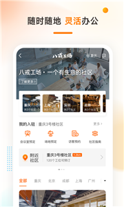 豬八戒截圖