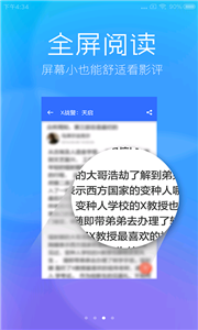 麻花影院截圖