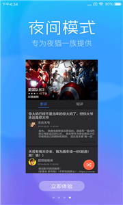 麻花影院截圖