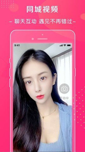 萱戀直播