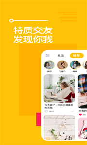 空仆社交