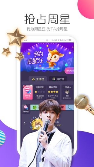 糖心直播app截圖