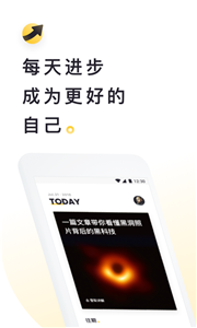 流利說閱讀截圖