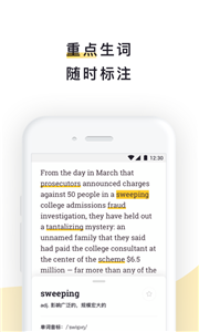 流利說閱讀截圖