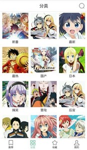 奇奇動畫截圖