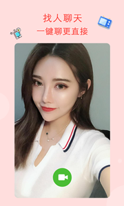 玉米视频交友
