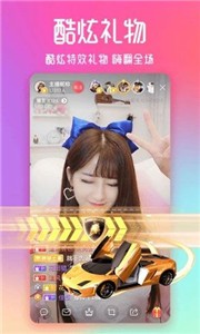 花房直播新版截圖