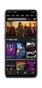 追劇鳥截圖