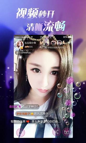 魅愛(ài)視頻app截圖