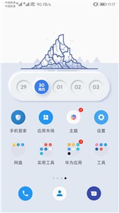 kwgtv截圖