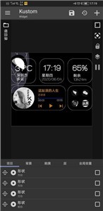 kwgtv截圖