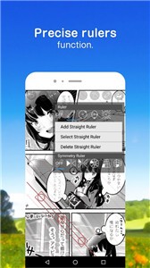 愛(ài)筆思畫x中文版截圖