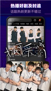 醉拳影視2021截圖