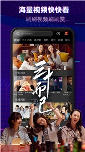 醉拳影視2021截圖