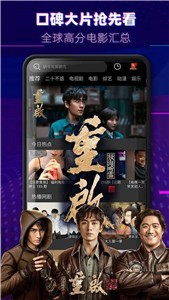 醉拳影視2021截圖